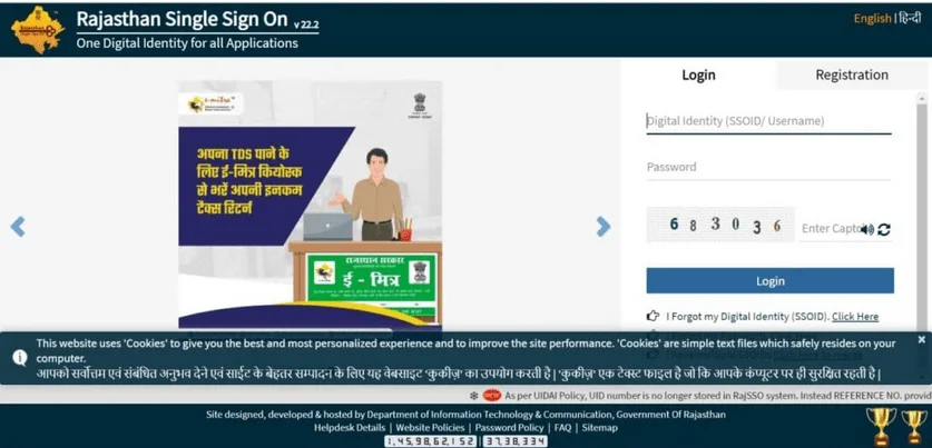 SSO-Portal-Rajasthan